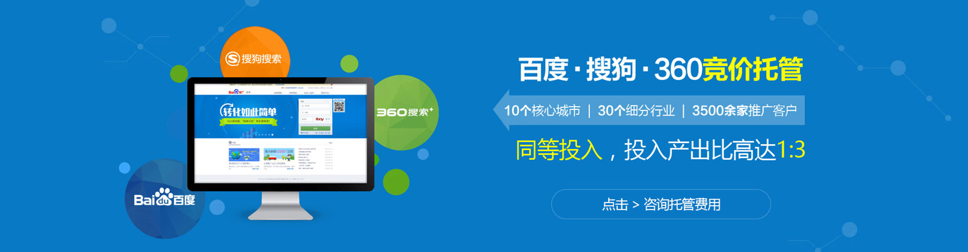 东安小红书信息流